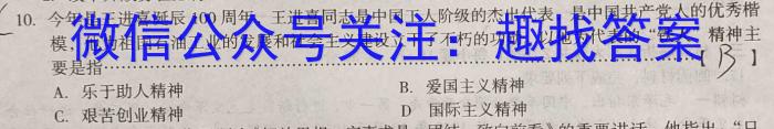 [南充三诊]南充市高2023届高考适应性考试(三诊)历史试卷