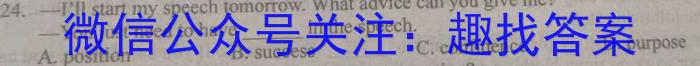 2023年广东省大湾区高三年级4月联考英语试题