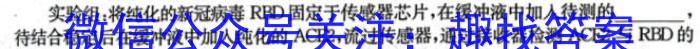 2023年湖南省普通高中学业水平考试仿真试卷(合格性考试)(第二次考试)生物