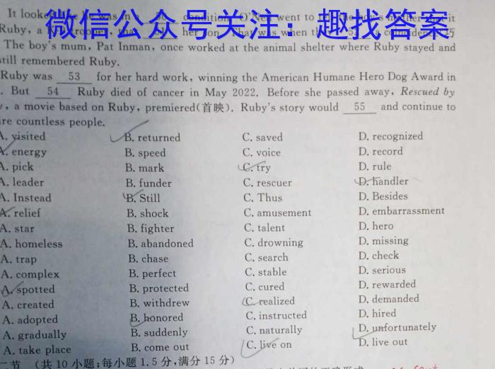 河南省新乡市2022～2023学年高一期中（下）测试(23-391A)英语试题