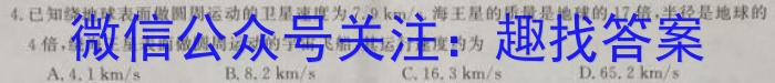 九江市2023年第三次高考模拟统一考试物理.