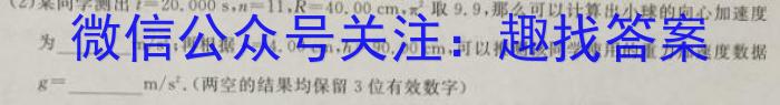 2023届中考导航总复习·模拟·冲刺卷(三)3q物理