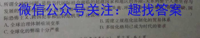 山东省滨州市2023年高三第二次模拟考试政治试卷d答案