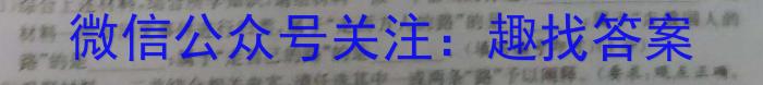 2023年赤峰市高三年级模拟考试试题(2023.04)政治s