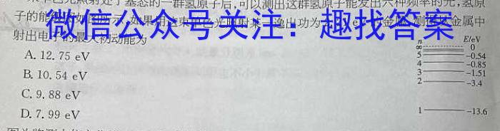 [潍坊二模]2023届潍坊市高考模拟考试(2023.4)物理`