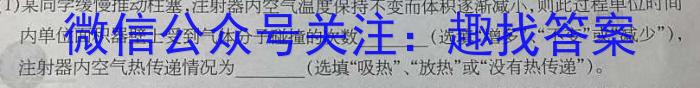 [马鞍山三模]马鞍山市2023年高三第三次教学质量监测.物理