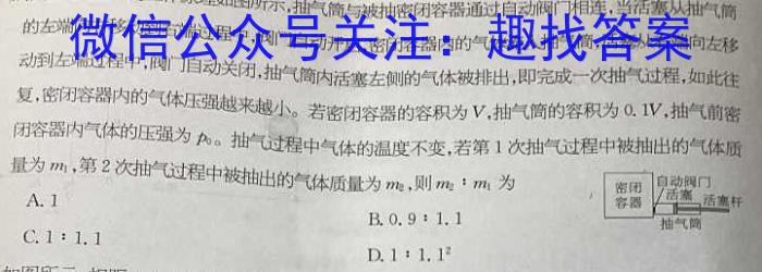 [宜宾三诊]2023届宜宾市普通高中2020级第三次诊断性测试物理`