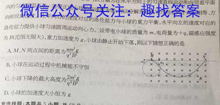 2023年山西省初中学业水平测试靶向联考试卷（三）f物理