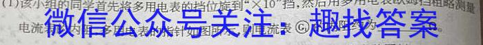 天一大联考 2023年普通高等学校招生全国统一考试诊断卷(B卷)f物理