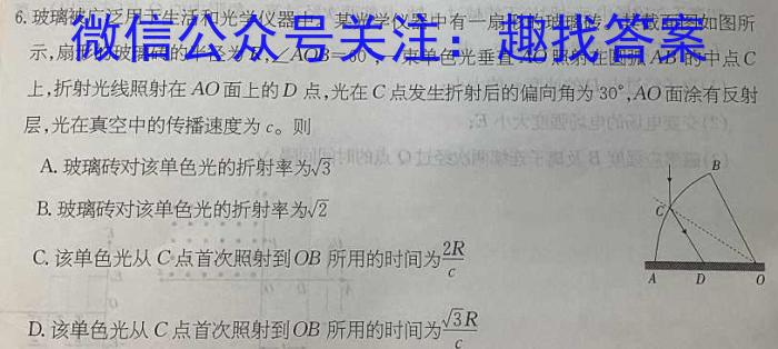 昆明市第一中学2023届高中新课标高三第九次考前适应性训练物理`