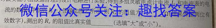 哈师大附中2023年高三第三次模拟考试.物理