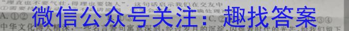 2023衡水金卷先享题压轴卷 新教材B(一)q地理