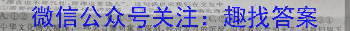 ［晋一原创模考］山西省2023年初中学业水平模拟试卷（三）政治1