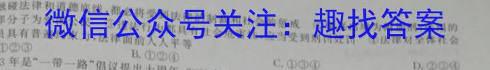 2023年江西省初中学业水平模拟考试(二)2(23-CZ133c)l地理