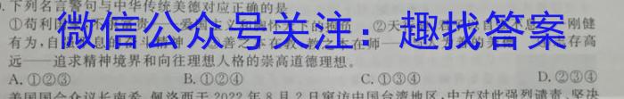 ［衡水大联考］2022-2023学年度下学期高三年级4月联考（新教材-X）政治~