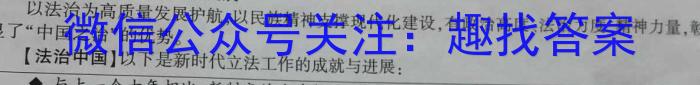 ［潍坊二模］潍坊市2023年高考模拟考试政治~