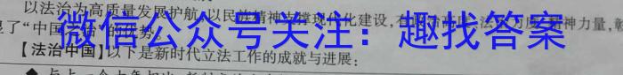 2023年普通高等学校招生全国统一考试 23·高考样卷-(二)-Y地理.