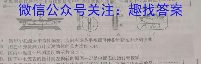 江西省SRS2023届高三模拟测试(第二次)物理.