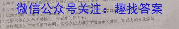 ʦʦ2023ʡѧҵˮƽԣ壩xԾ