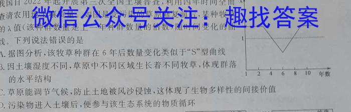 衡水金卷先享题压轴卷2023答案 湖北专版新高考B二生物