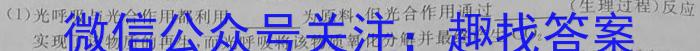 贵州省2022-2023学年下学期高二期中考试（23-430B）生物试卷答案