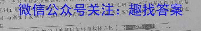 （江西二模）江西省2023年初中学业水平模拟考试生物试卷答案