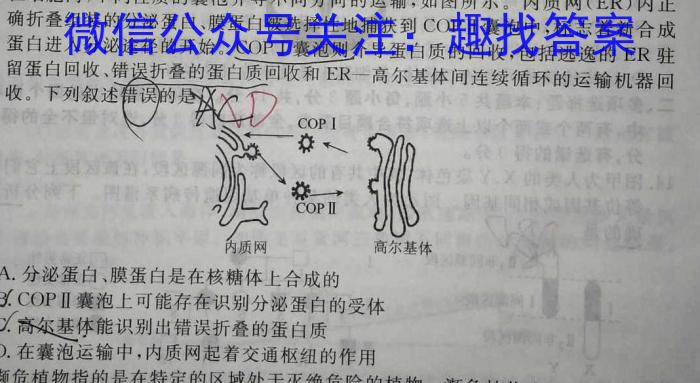 江西省2023年九年级模拟五生物