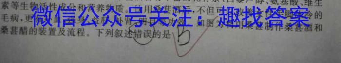 江西省2025届七年级第六次阶段适应性评估【R-PGZX A JX】生物