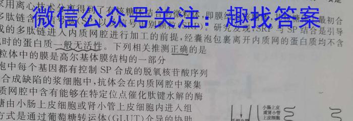 [南充三诊]南充市高2023届高考适应性考试(三诊)生物