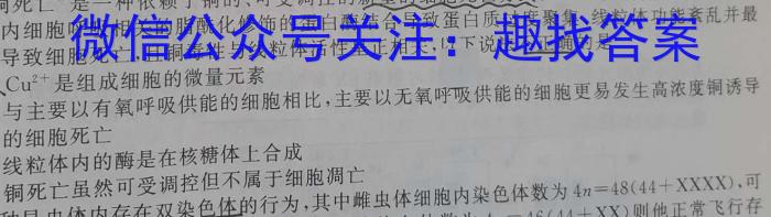 重庆市第八中学2023届高考适应性月考卷(八)生物