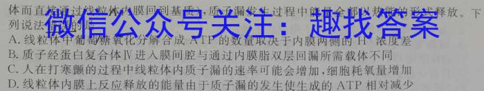 ［遂宁三诊］遂宁市高中2023届三诊考试生物试卷答案