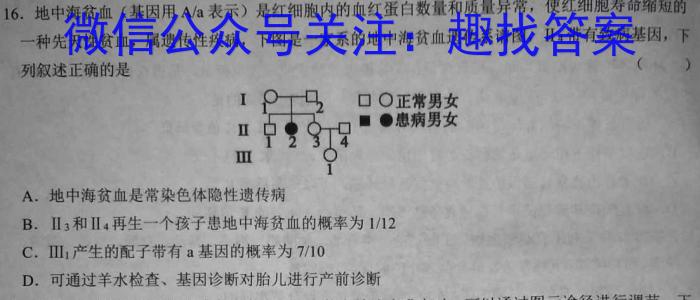 [长春四模]长春市2023届高三质量监测(四)生物