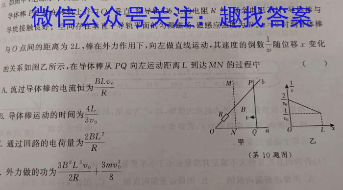 [黄山三模]黄山市2023届高中毕业班第三次质量检测物理`