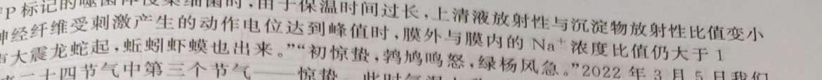 [遵义三统]遵义市2023届高三年级第三次统一考试生物