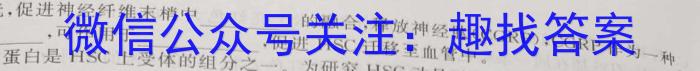 山东省滨州市2023年高三第二次模拟考试生物试卷答案