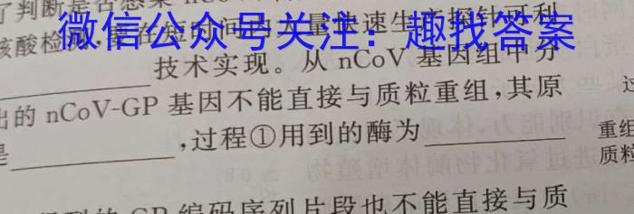 大庆市2023届高三年级第三次教学质量检测试题生物