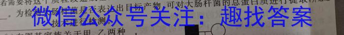 [晋一原创测评]山西省2023年初中学业水平考试模拟测评（三）生物