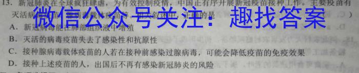 贵州省六盘水市2023年高三适应性考试(二)生物