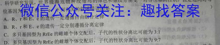 [南昌三模]2023届南昌市20230607项目第三次模拟测试卷生物试卷答案
