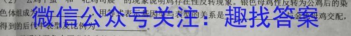 2023年重庆大联考高三年级5月联考（578C·C QING）生物