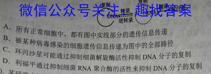 山西省2022-2023学年度第二学期八年级质量检测（R-PGZX Q SHX）生物