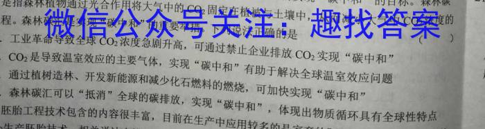 2023年湖南省普通高中学业水平合格性考试模拟试卷(五)生物