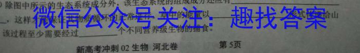 【赤峰420】赤峰市2023届高三年级第四次统一模拟考试生物试卷答案