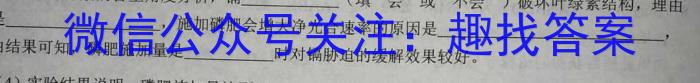 安徽鼎尖教育2023届高三5月联考生物