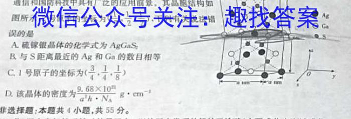 山西省2023年初中学业水平考试冲刺（二）化学
