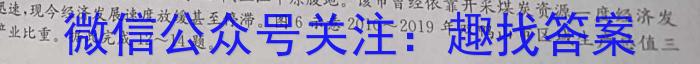 智慧上进·2023年高一年级下学期期中调研测试政治~