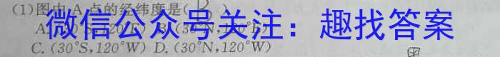 2025届山西思而行高一年级4月期中考试政治~