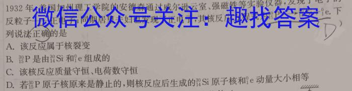 江西省2023年九年级模拟四.物理