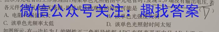 山西省2022-2023学年度下学期八年级质量评估（23-CZ141b）物理.