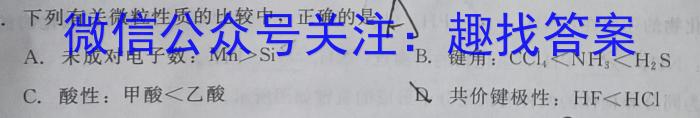 2023年中考导向预测信息试卷(三)化学